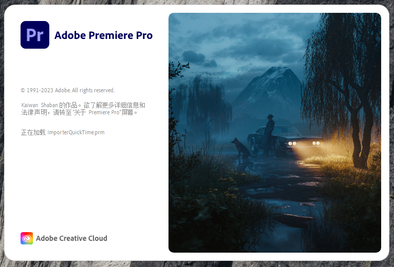 Premiere Elements 2024 v24.3.0