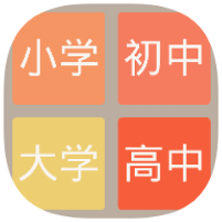 2048学霸版1.0.4脑力炸裂学霸专属益|纯净