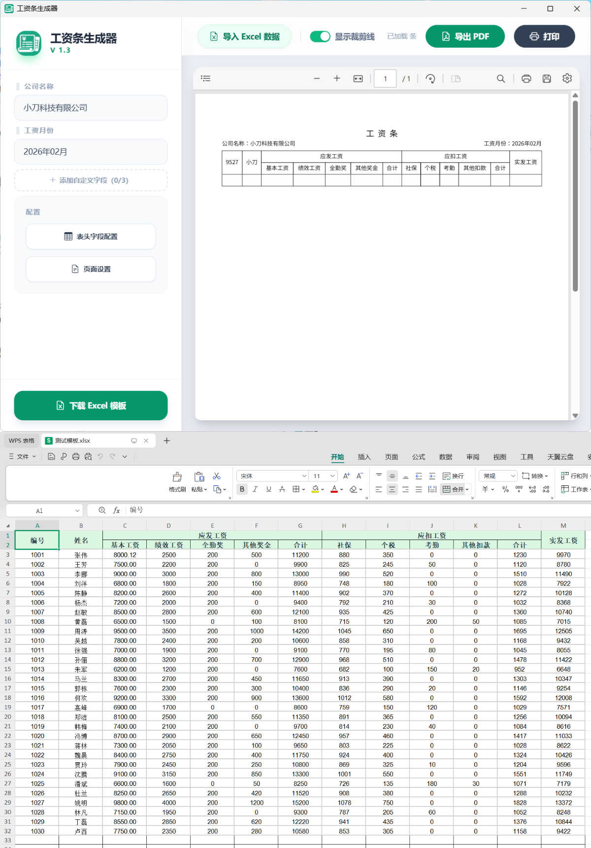 1774060914761710.jpg 下载 (1).jpg