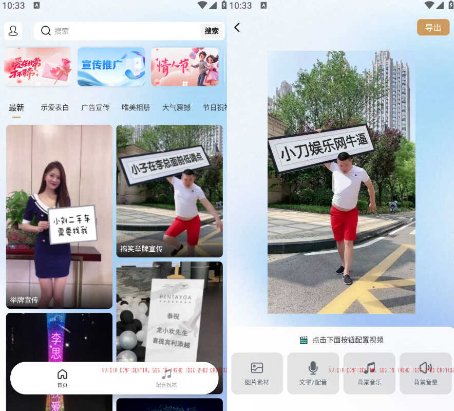 1773542850619381.jpg 下载.jpg