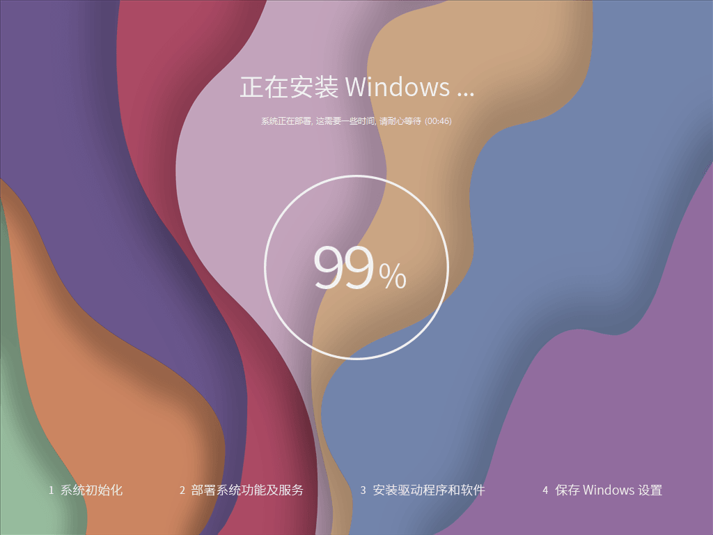 系统玩家 Win10-22H2 轻量精简版