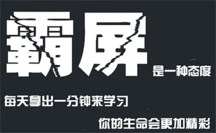 百度霸屏引流的 6 大方法，让你轻松实现被动引流 引流 SEO推广 第1张