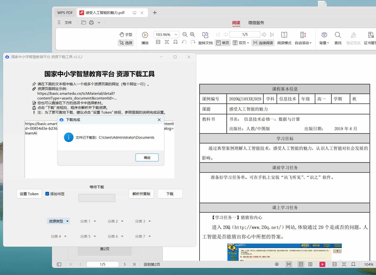 1770010589273461.jpg Snipaste_13-23-57.jpg