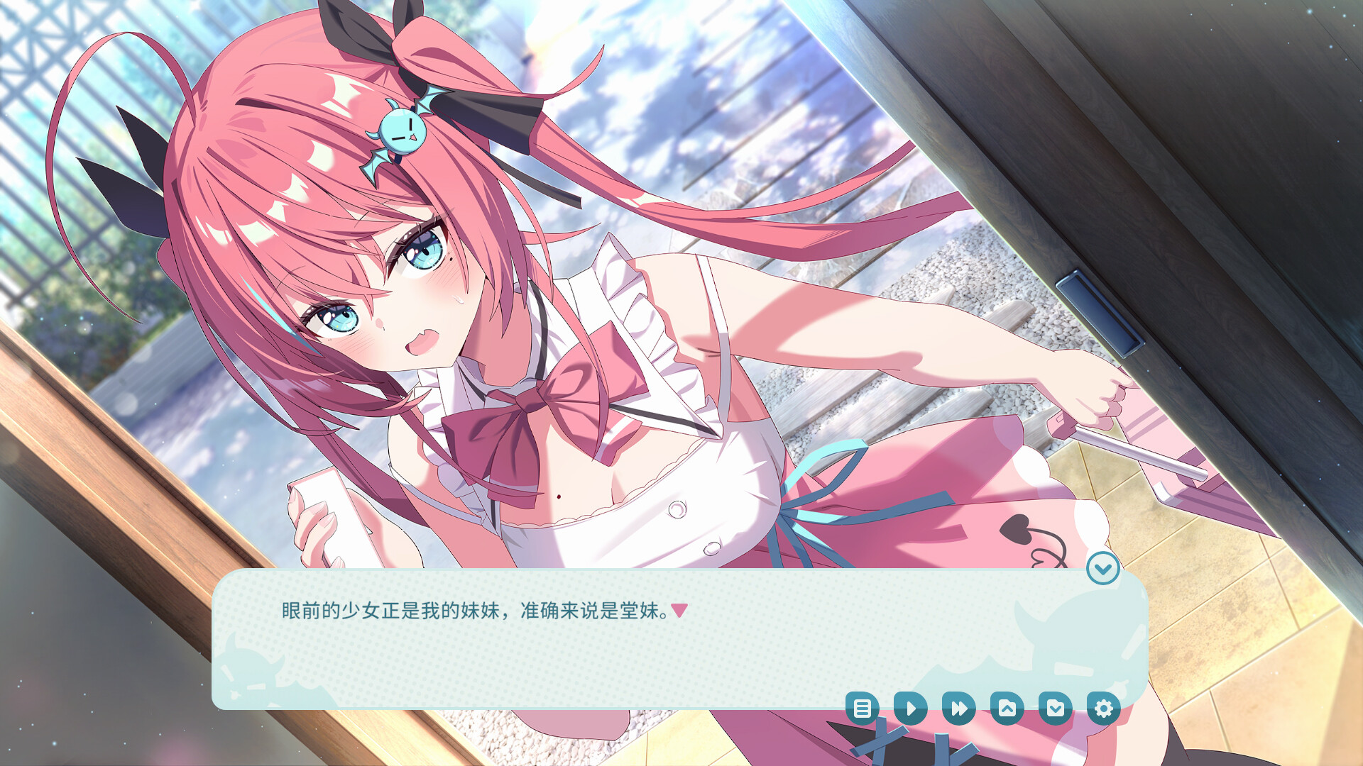 《我的傲娇妹妹》中文版