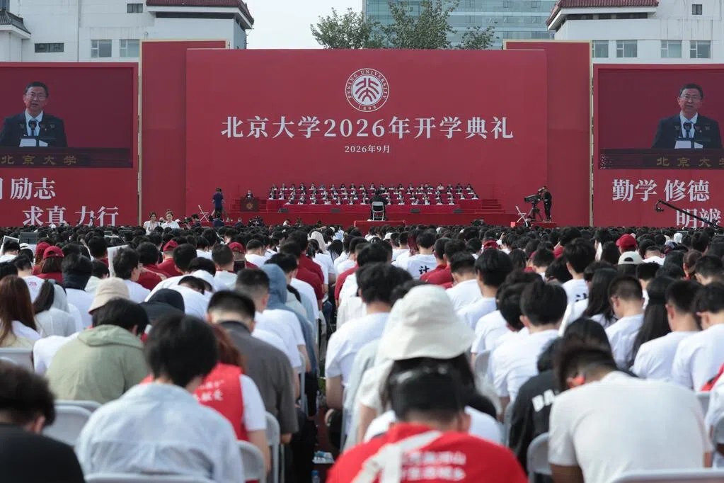 北大禁赴_21_个景区开会_官媒称并非_"没钱" 图1