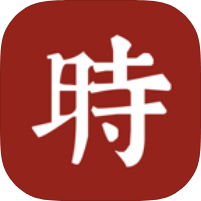 什么时辰1.0.1万年历黄历排盘工具命理工具大全