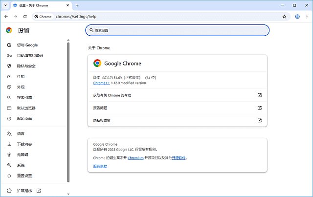 谷歌浏览器Google Chrome v155.0.8059.85 便携增强版