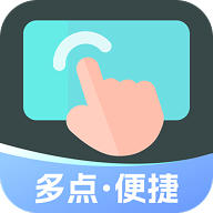 自动连点器管家1.0.2内置大量脚本解锁会员