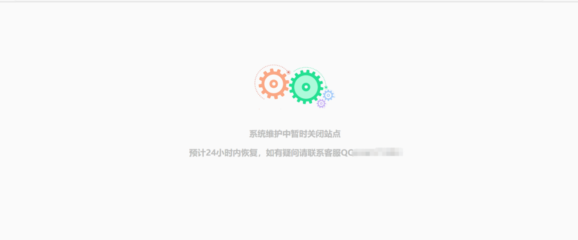 网站系统维护提示页动态HTML单页源码