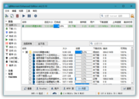 BT下载利器 qBittorrent 4.5.3.10 便携增强版