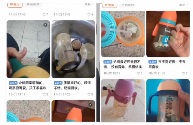 广州一母婴店因设置0元购导致关店 电商 微新闻 第2张